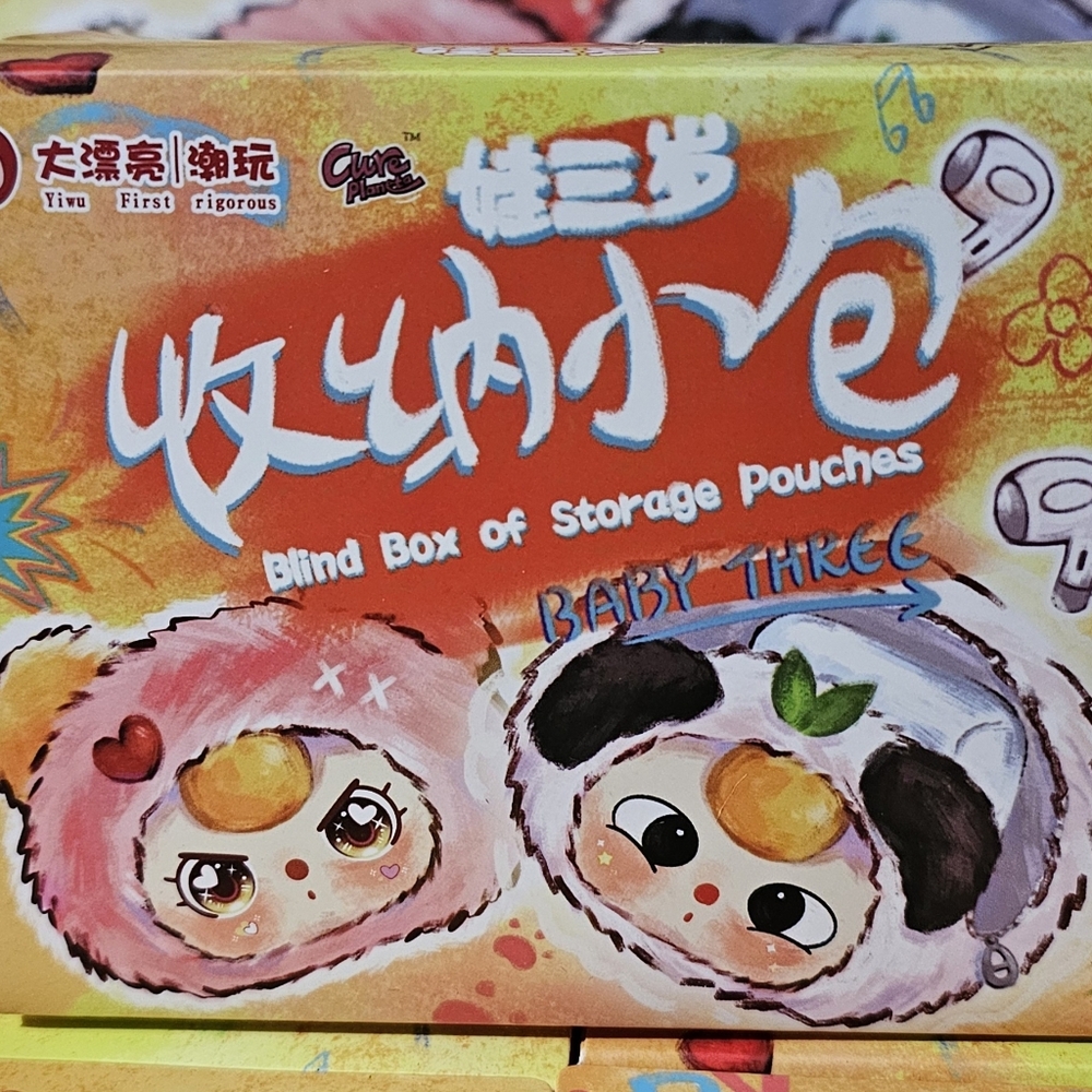 Baby Three Blind Box Storage Pouches